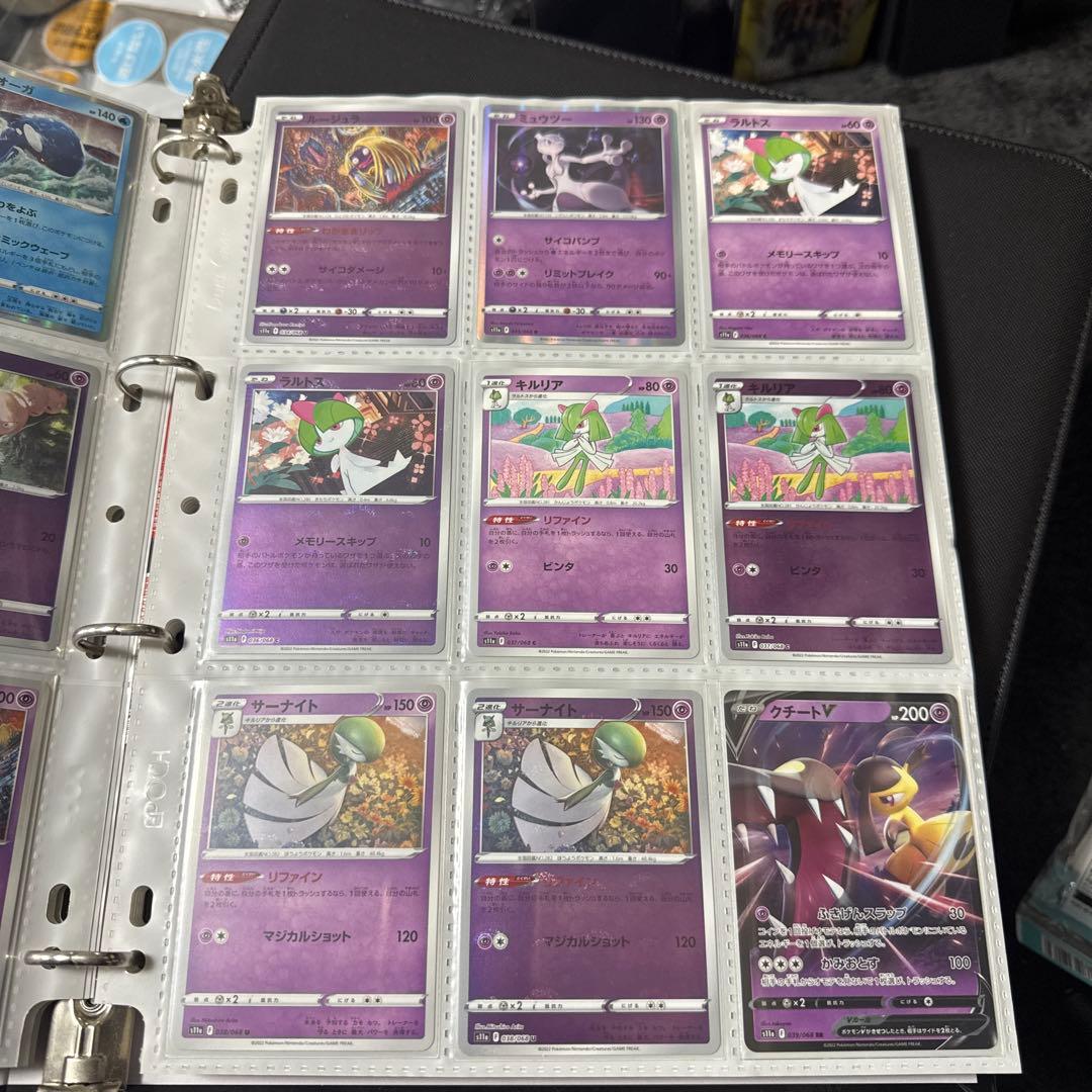 ポケモンカード s11a 白熱のアルカナ まとめ ジャローダ csr