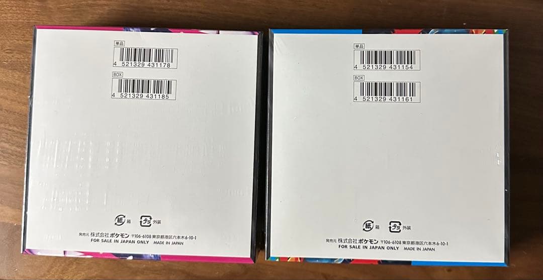 ポケモンカード メガブレイブ　メガシンフォニア　シュリンク付きBOX