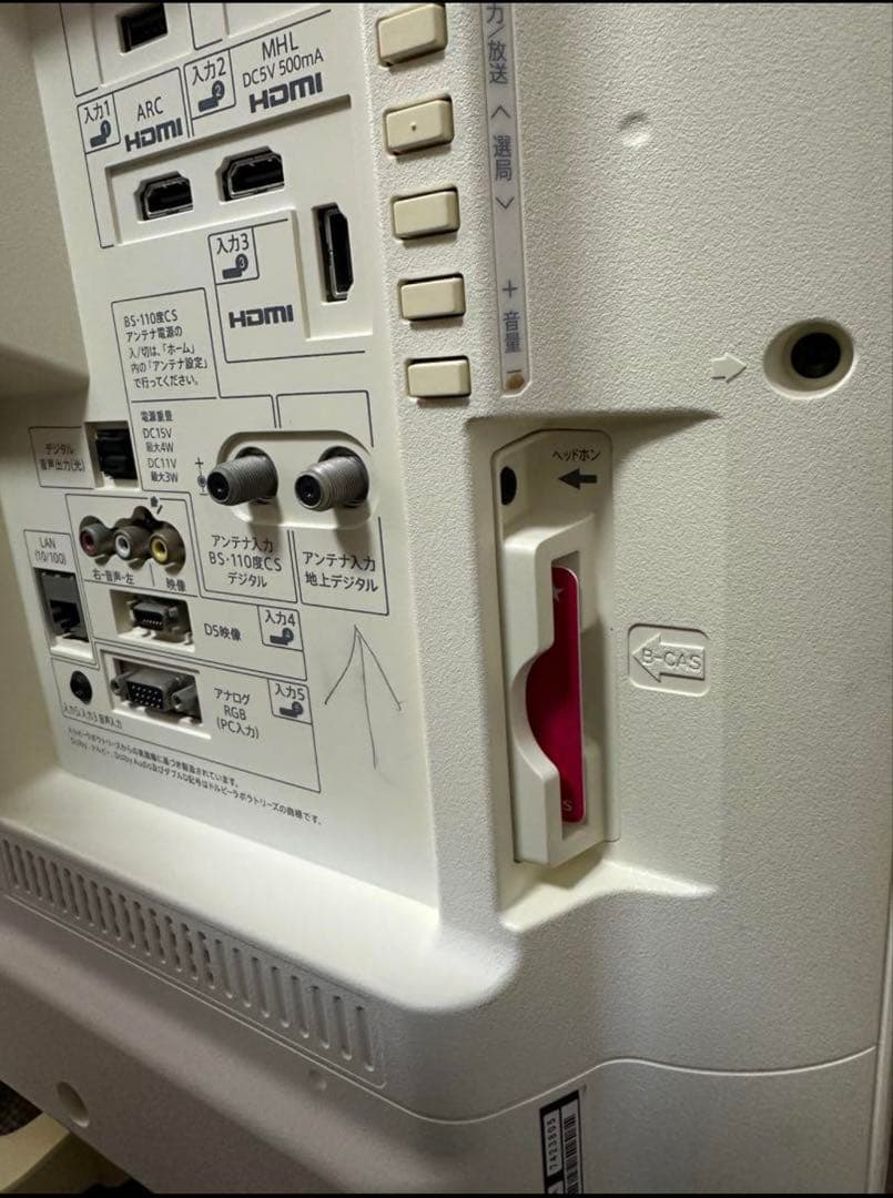 シャープ LC-32W25 32型2015年製⭕️ 地上、BS/CS、動画可テレビ