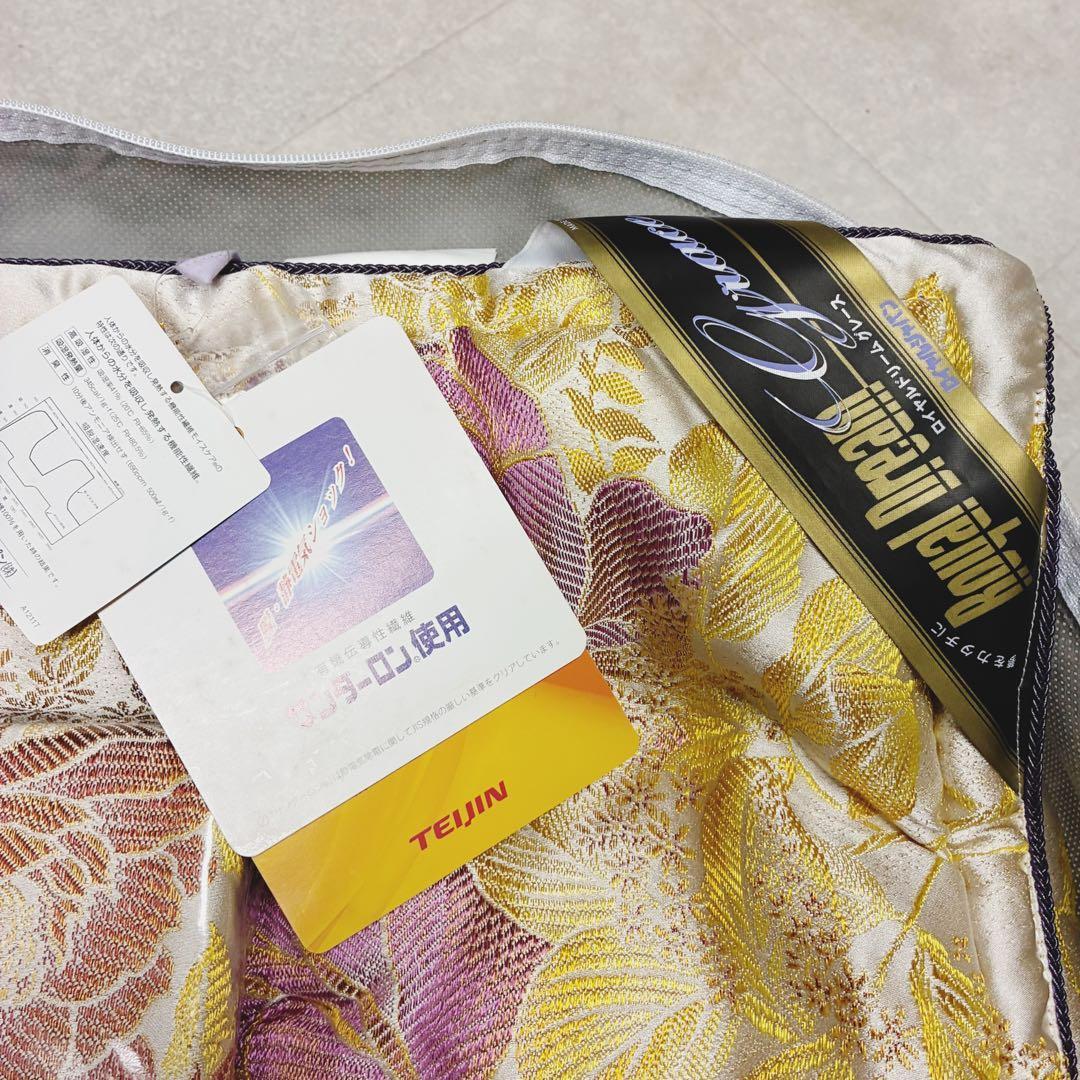 専用✨ロイヤルドリームグレース スーパーサンダーロンVP シングル掛け布団 4点