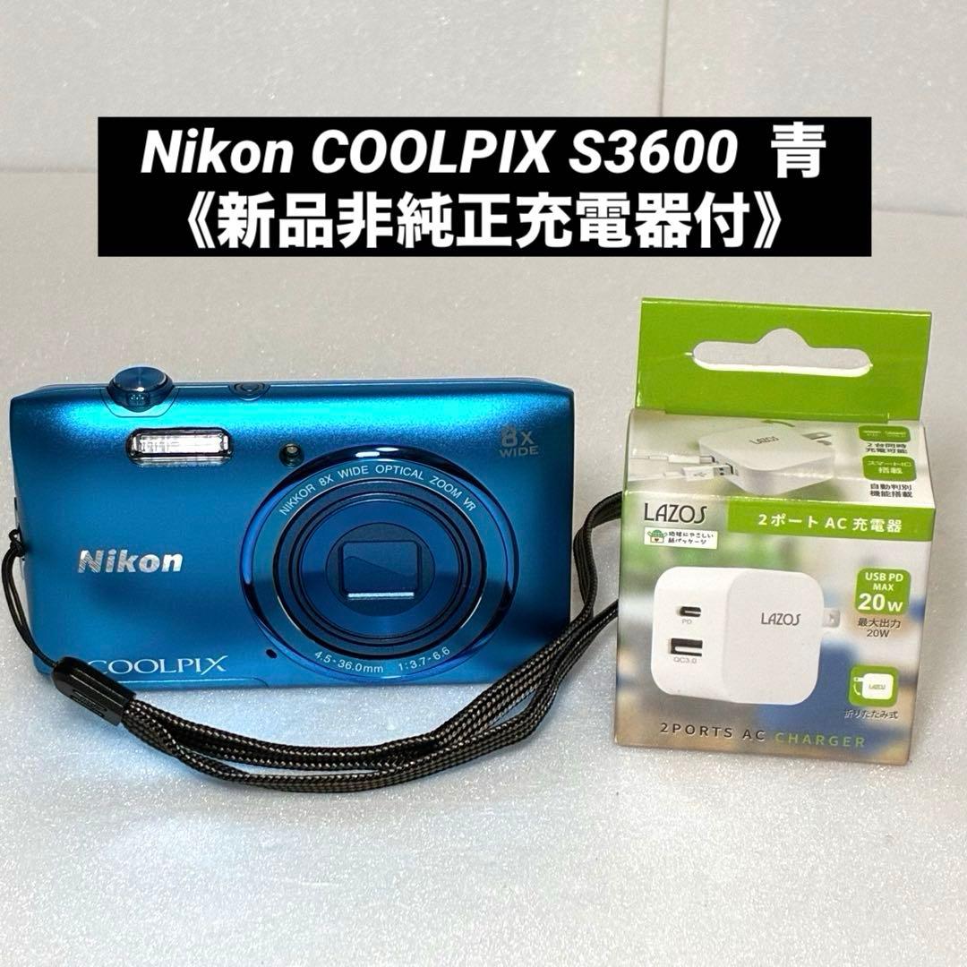 動作確認済 Nikon COOLPIX S3600 ブルー デジカメ コンデジ