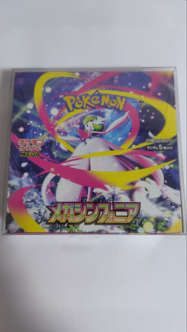 ポケモンカードゲーム　メガシンフォニア　1BOX【シュリンク付き】