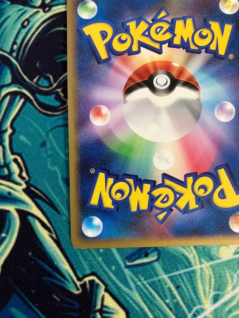 カ*ソ様 ギラティナ ★ Pt1 ギンガの覇道 ポケモンカード