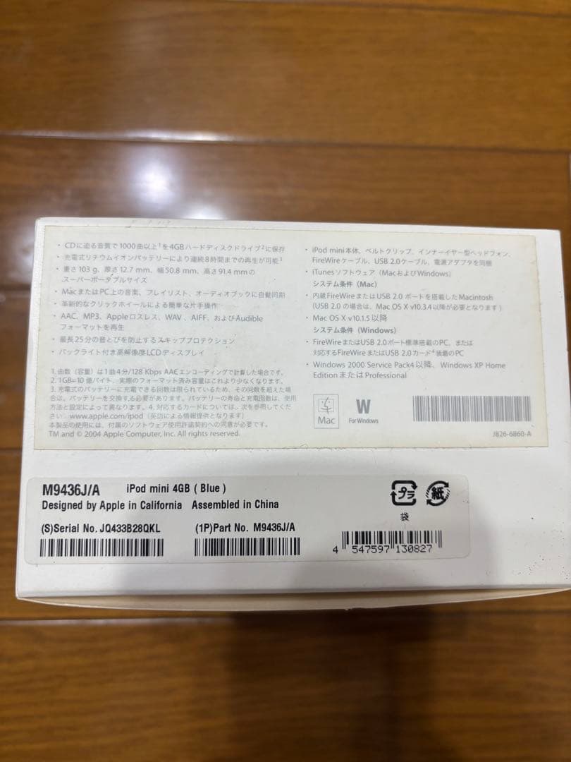 【値下げ】iPod mini 4GB