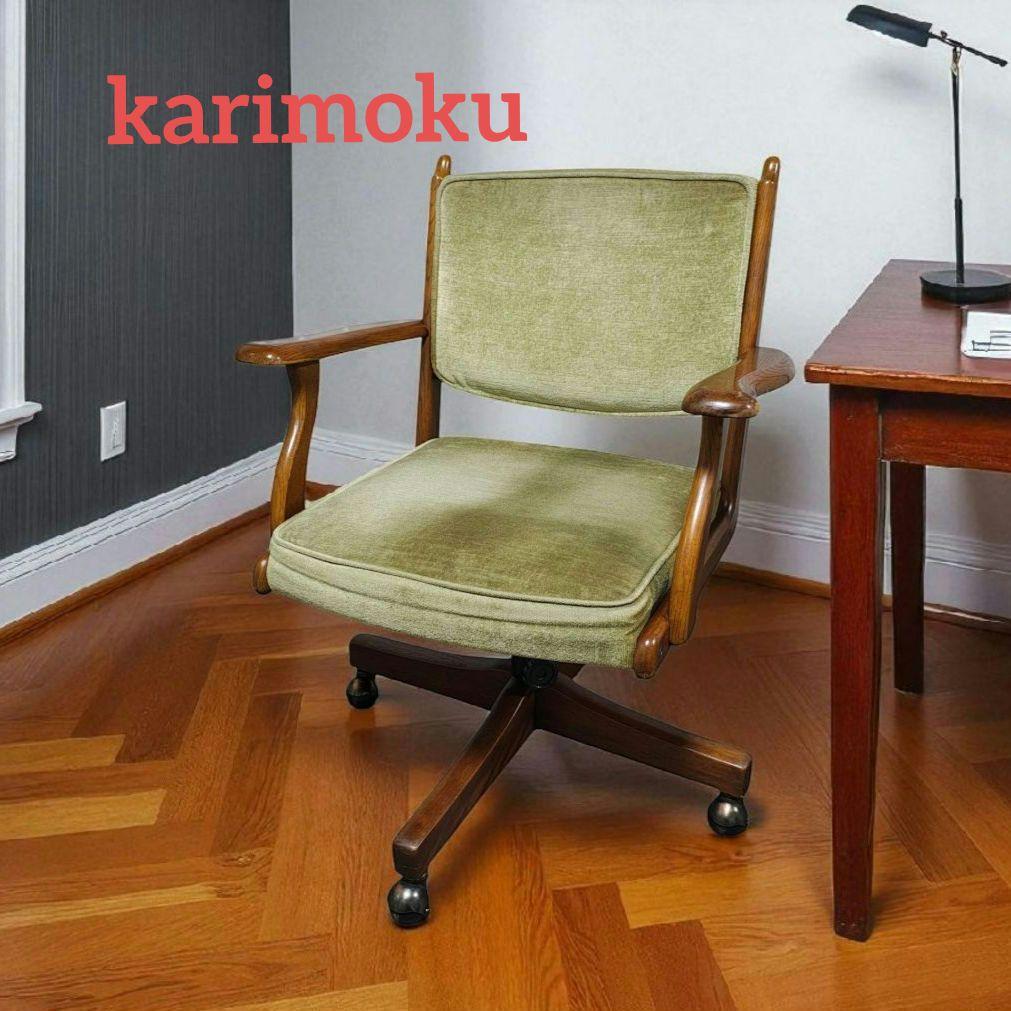 karimoku オールドカリモク コロニアル デスクチェア モケットグリーン