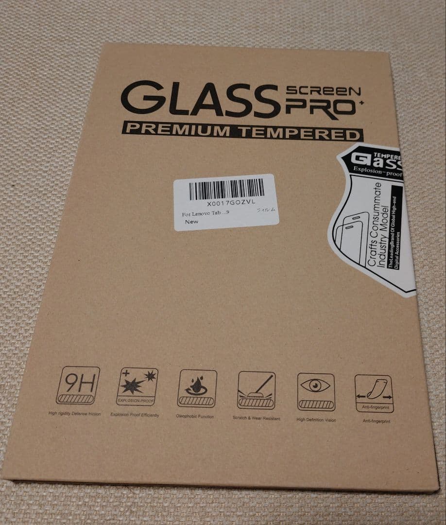 Lenovo Tab B9 - アークティック グレー