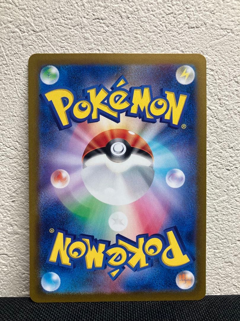 週末値引き【美品】　フシギバナ　SAR フシギソウ　フシギダネ SV2a 151