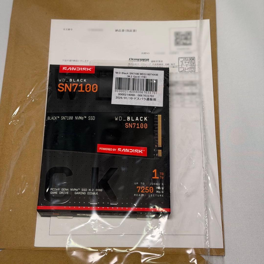 内蔵型SSD WD Black SN7100 NVMe SSD WDS100T4X0E 1TB