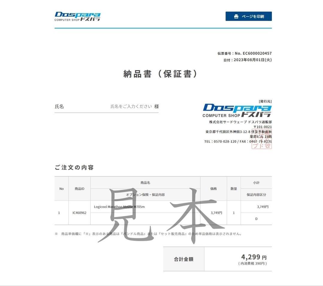 内蔵型SSD WD Black SN7100 NVMe SSD WDS100T4X0E 1TB