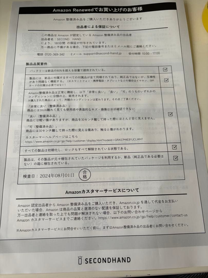 ipad 第10世代　ブルー　256GB Wi-Fiモデル