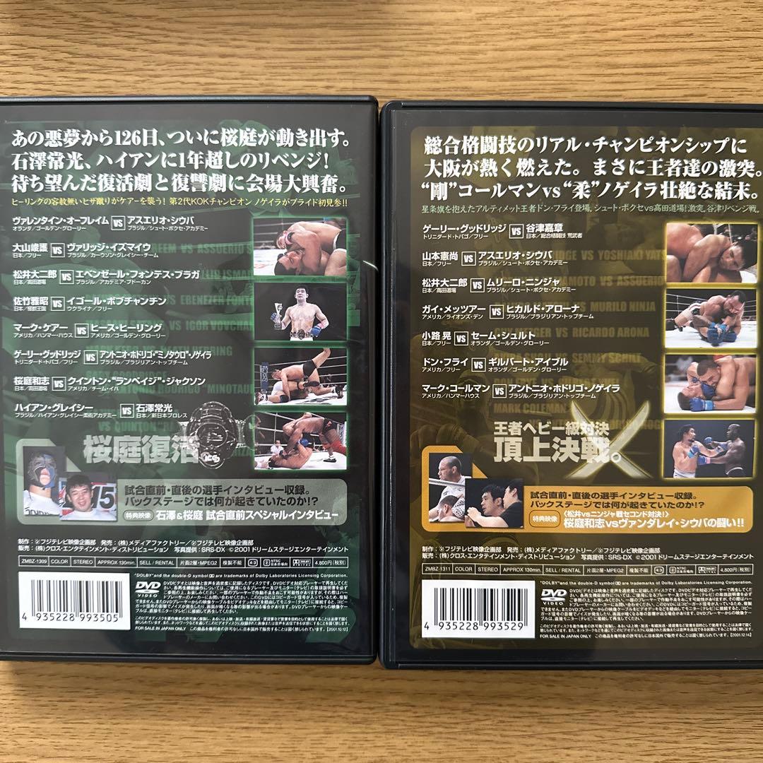 PRIDE.13～18 DVD 6枚セット 格闘技