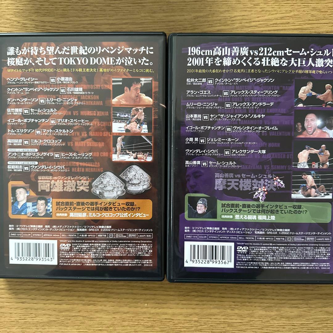 PRIDE.13～18 DVD 6枚セット 格闘技