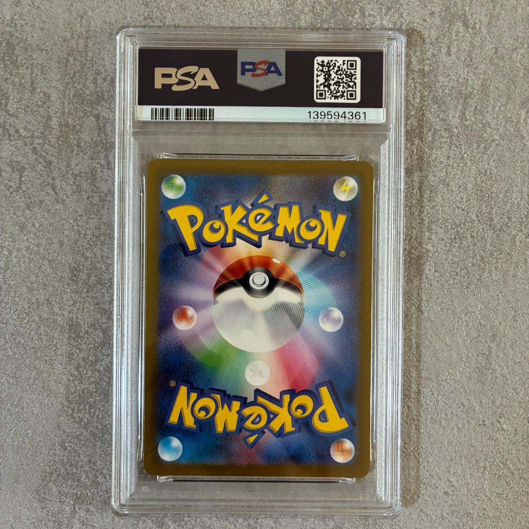 け*い様 【PSA7】名探偵ピカチュウ