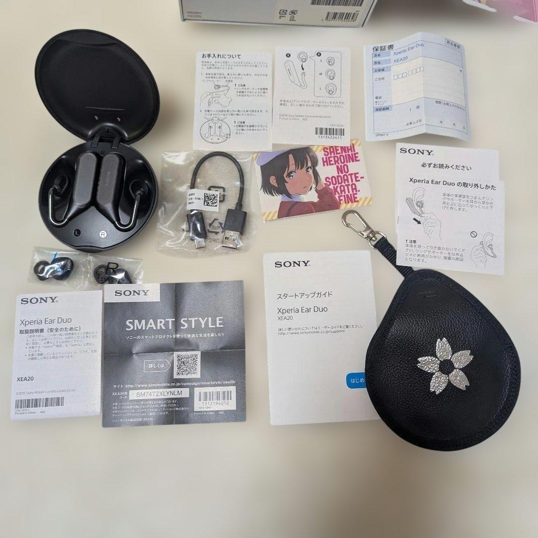 XPERIA Ear Duo 冴えない彼女の育て方 Fine 加藤恵