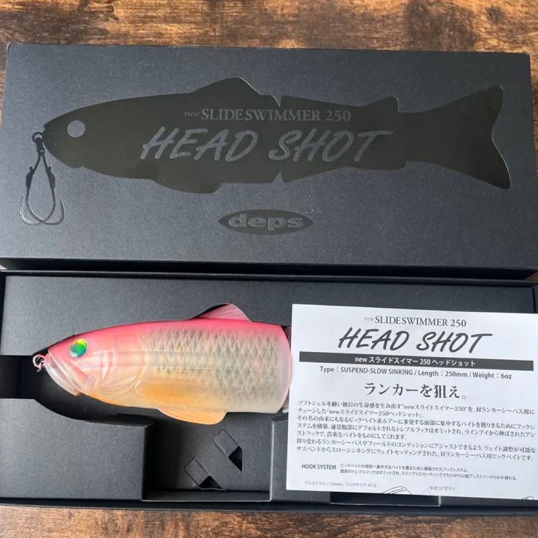 deps HEAD SHOT スライドスイマー250 ヘッドショット