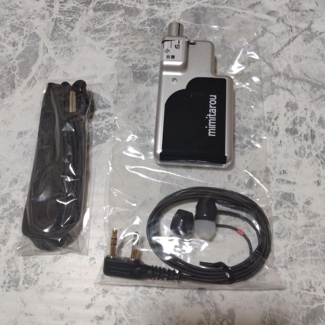 みみ太郎　SX-011-2 両·片耳聴覚補助具