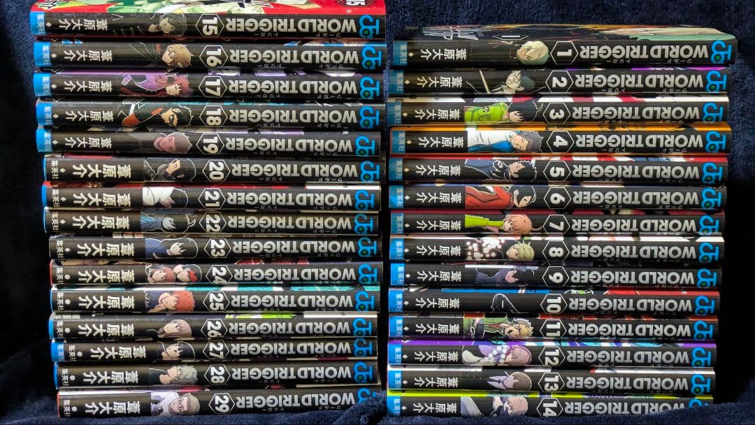 リ*ィ様 ワールドトリガー　1〜29巻　初版