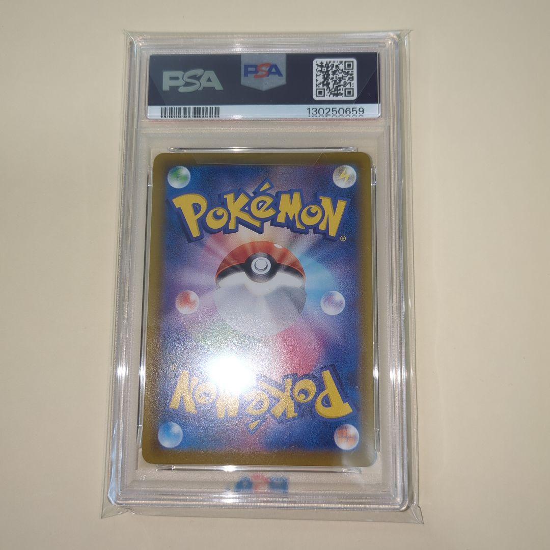 【PSA10連番】イ―ブイヒ―ローズ　ブイズSRコンプリート　ワンオ―ナ―品