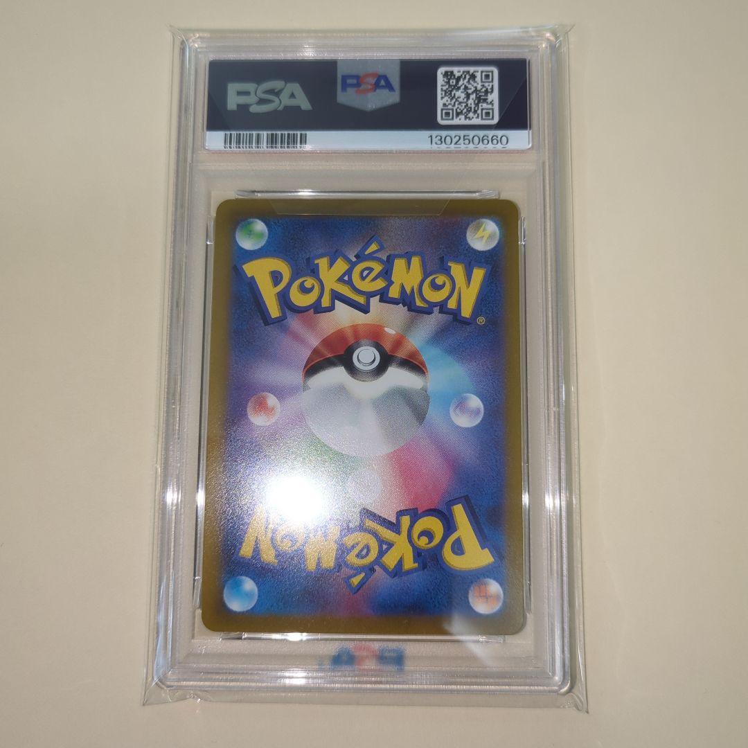 【PSA10連番】イ―ブイヒ―ローズ　ブイズSRコンプリート　ワンオ―ナ―品