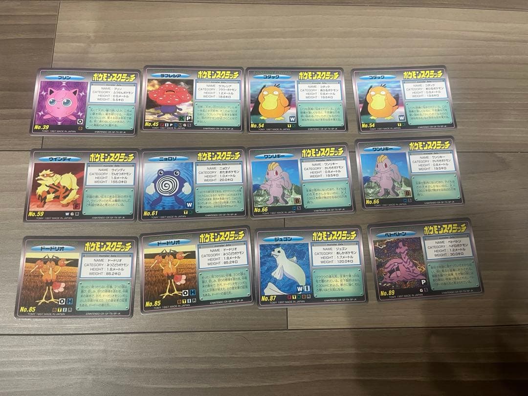 即購入可 ⭐︎ ポケモンスクラッチ　未削り　未スクラッチ　33枚