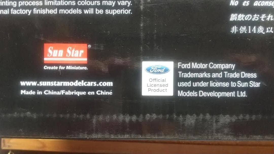 1/18 リンカーンKB　サンスター　ミニカー