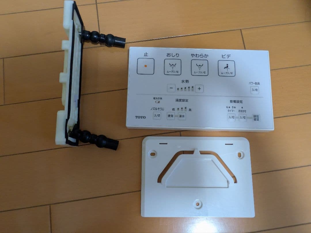 TOTO ウォシュレット TCF8GS34型 便座締付工具付き
