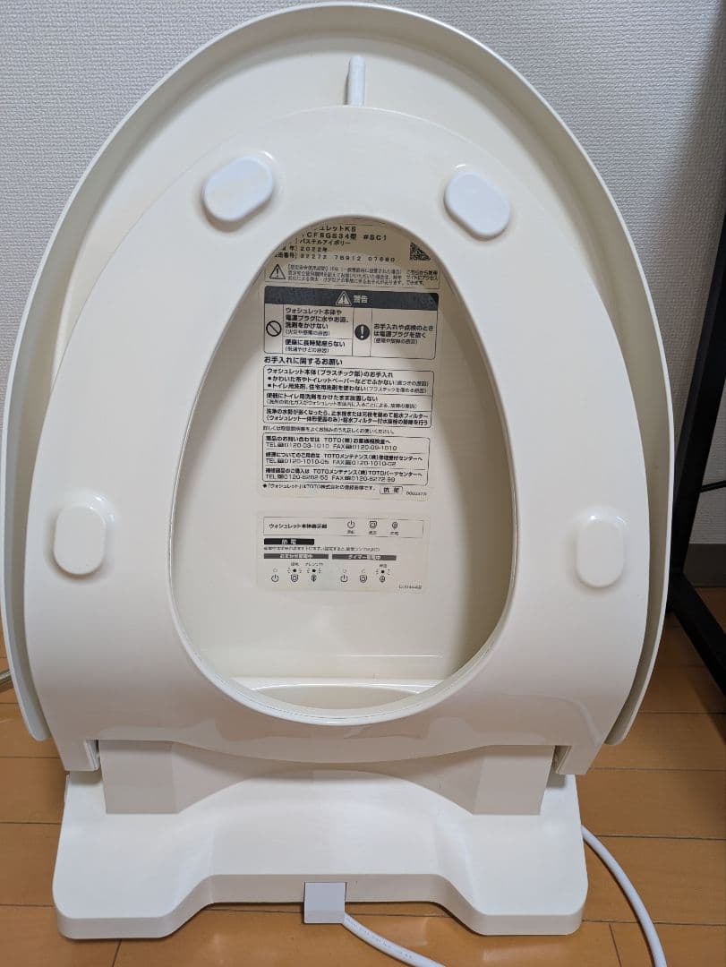 TOTO ウォシュレット TCF8GS34型 便座締付工具付き