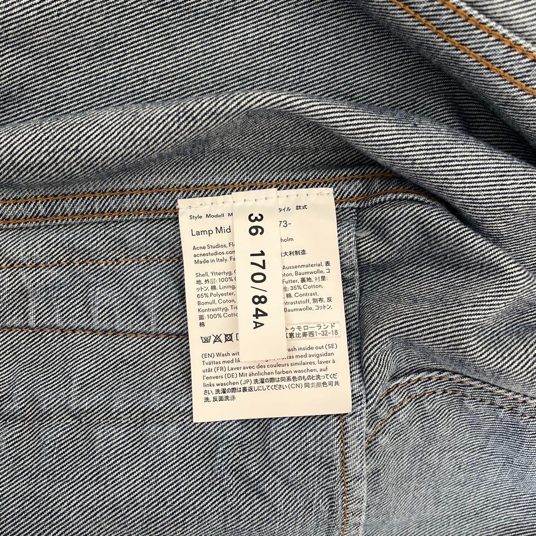 ヨ*！様 【Acne Studios】デニムジャケット