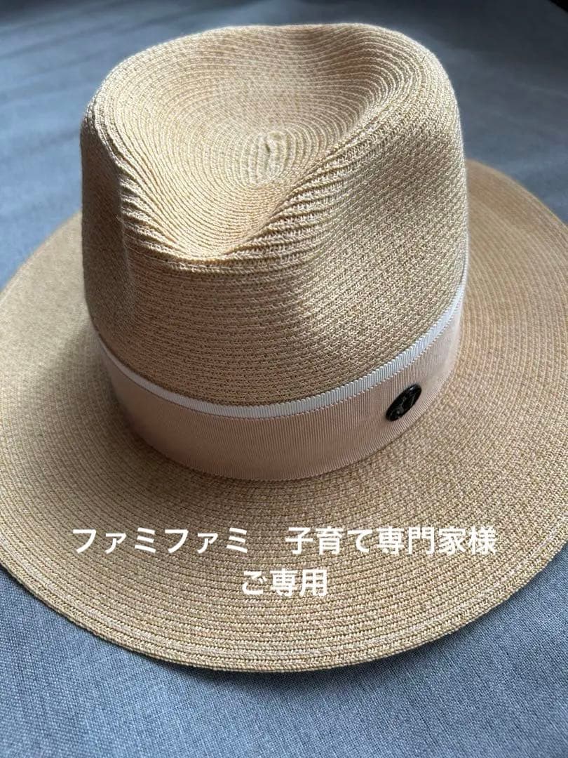 メゾンミッシェル ハット