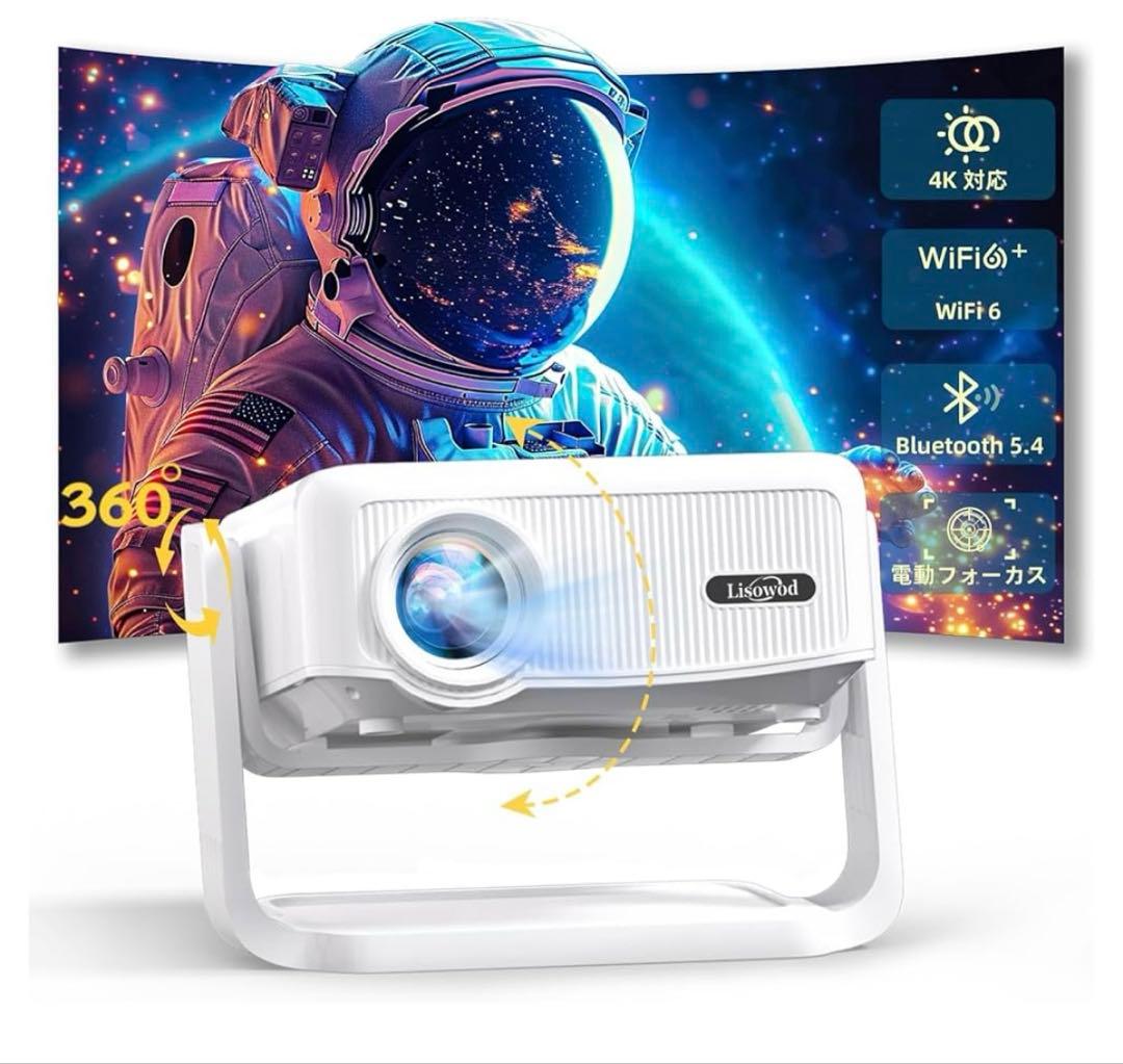 261527プロジェクター 家庭用 L02