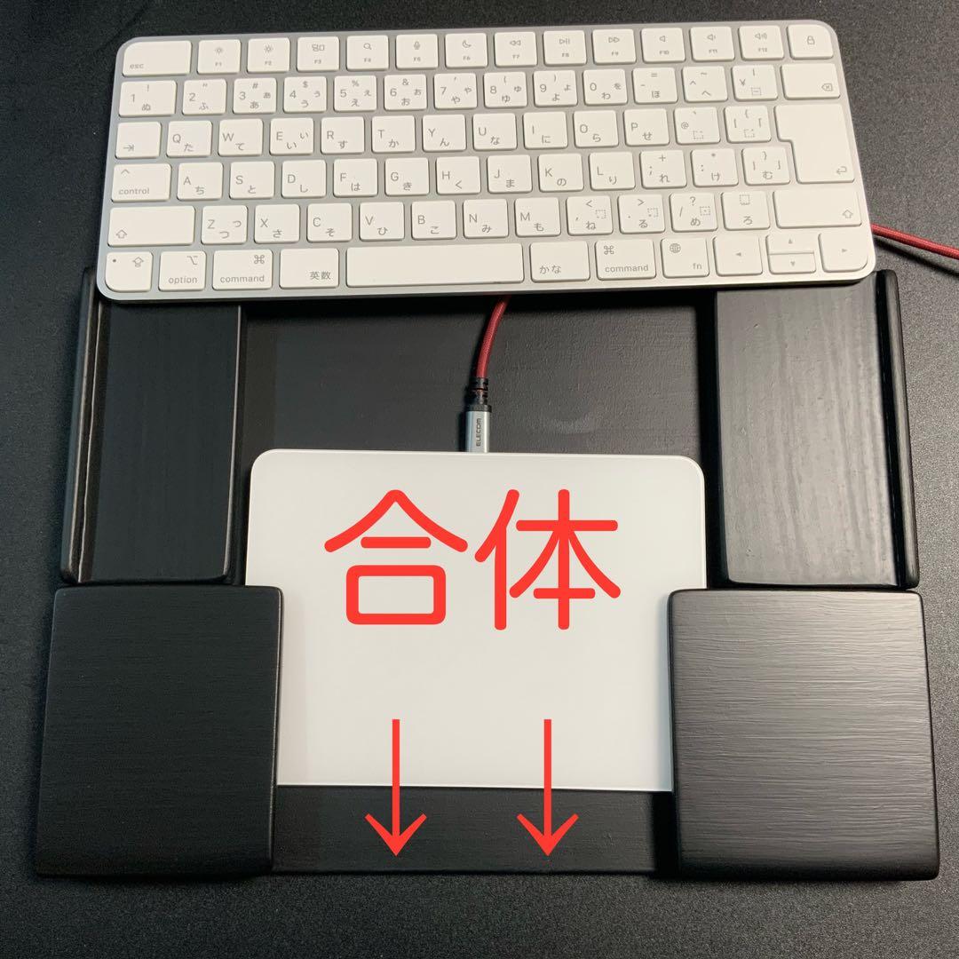 オーダー制作　ワンプレート型　マジックキーボード＆トラックパッド合体パームレスト