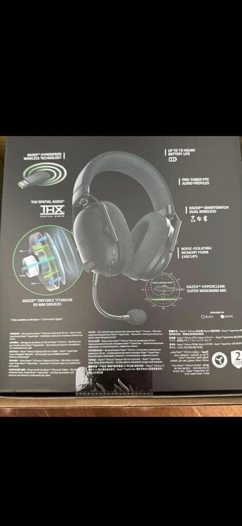 レイザー BlackShark V2 Pro アップグレードモデル