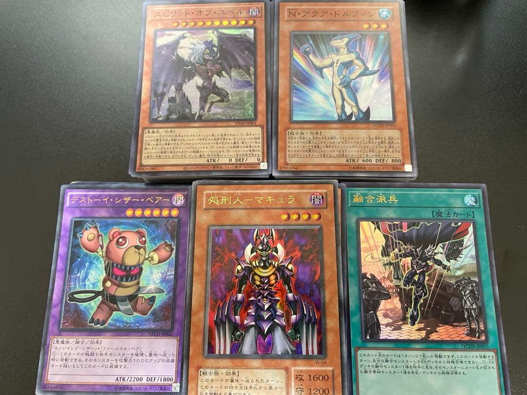 遊戯王 まとめ売り スーパーレア以上約850枚