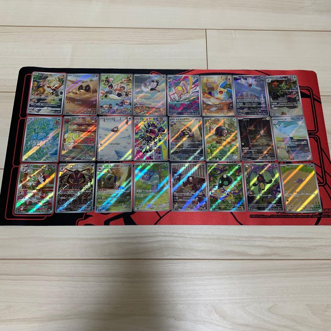 花*-様 ポケモンカード AR.CHRまとめ売り97枚