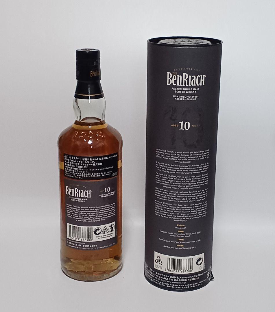 ベンリアック１０年　キュリオシタス　スコッチウイスキー