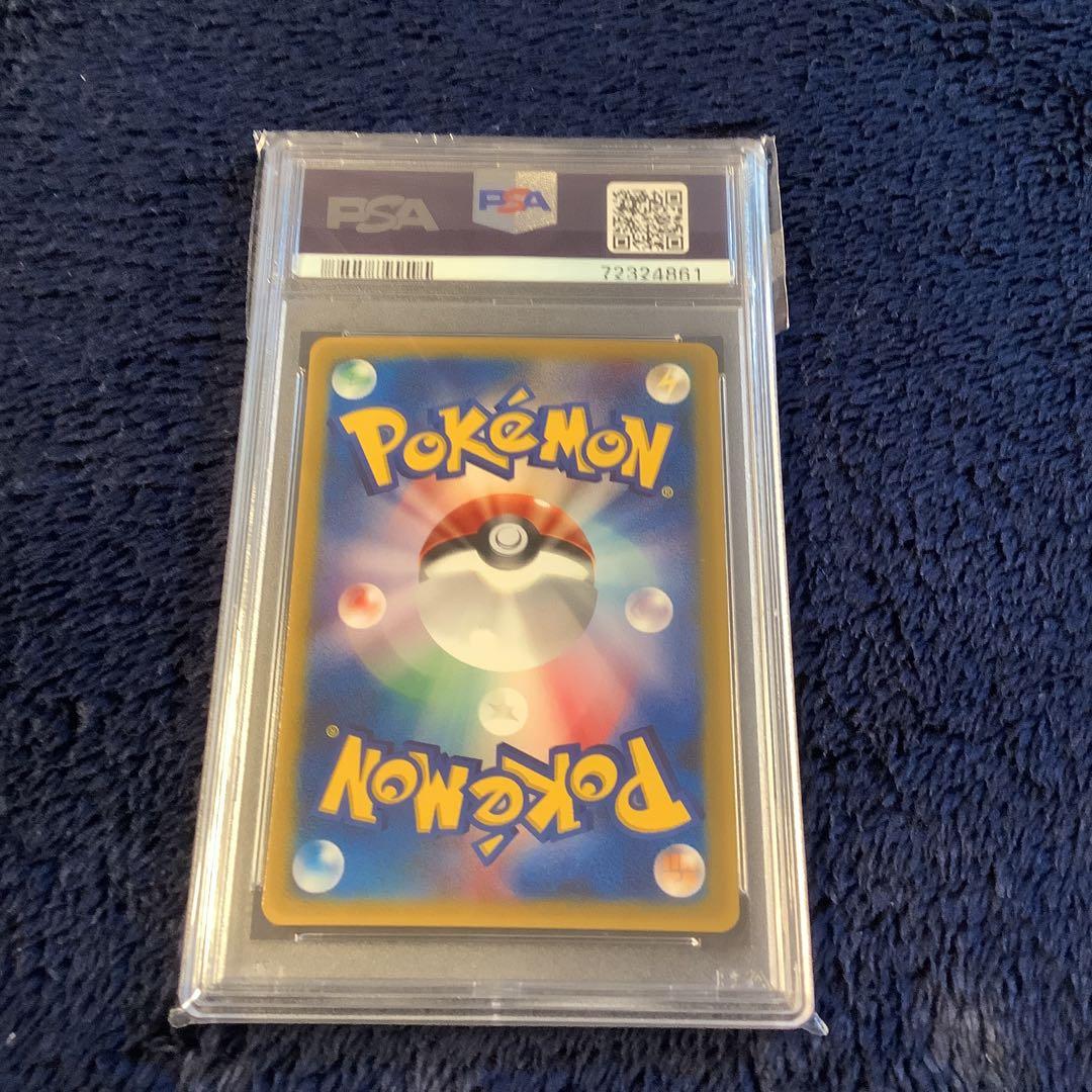PSA9 ミュウ マクドナルド プロモ MEW ポケカ　PCG-P 085