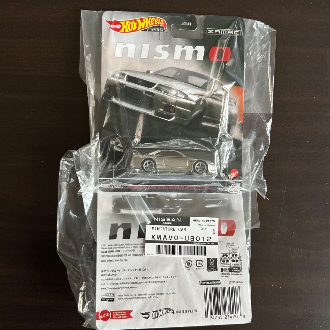 東京オートサロン2026日産限定 ホットウィールGT-R R33NISMO 2台