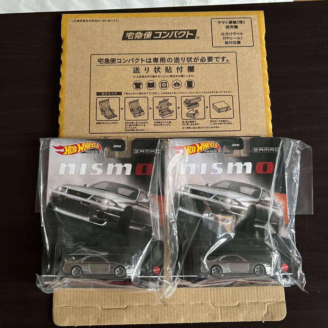 東京オートサロン2026日産限定 ホットウィールGT-R R33NISMO 2台