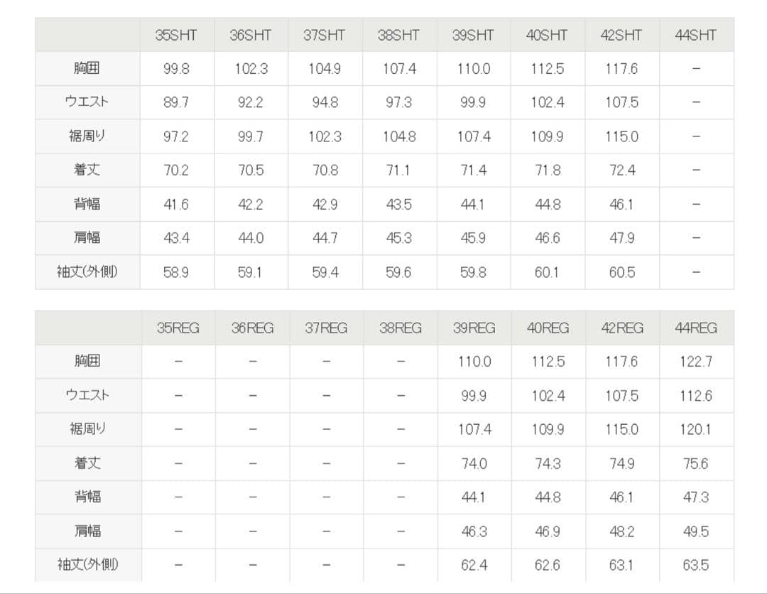 Brooks Brothers Dondi Jersy ブレザー