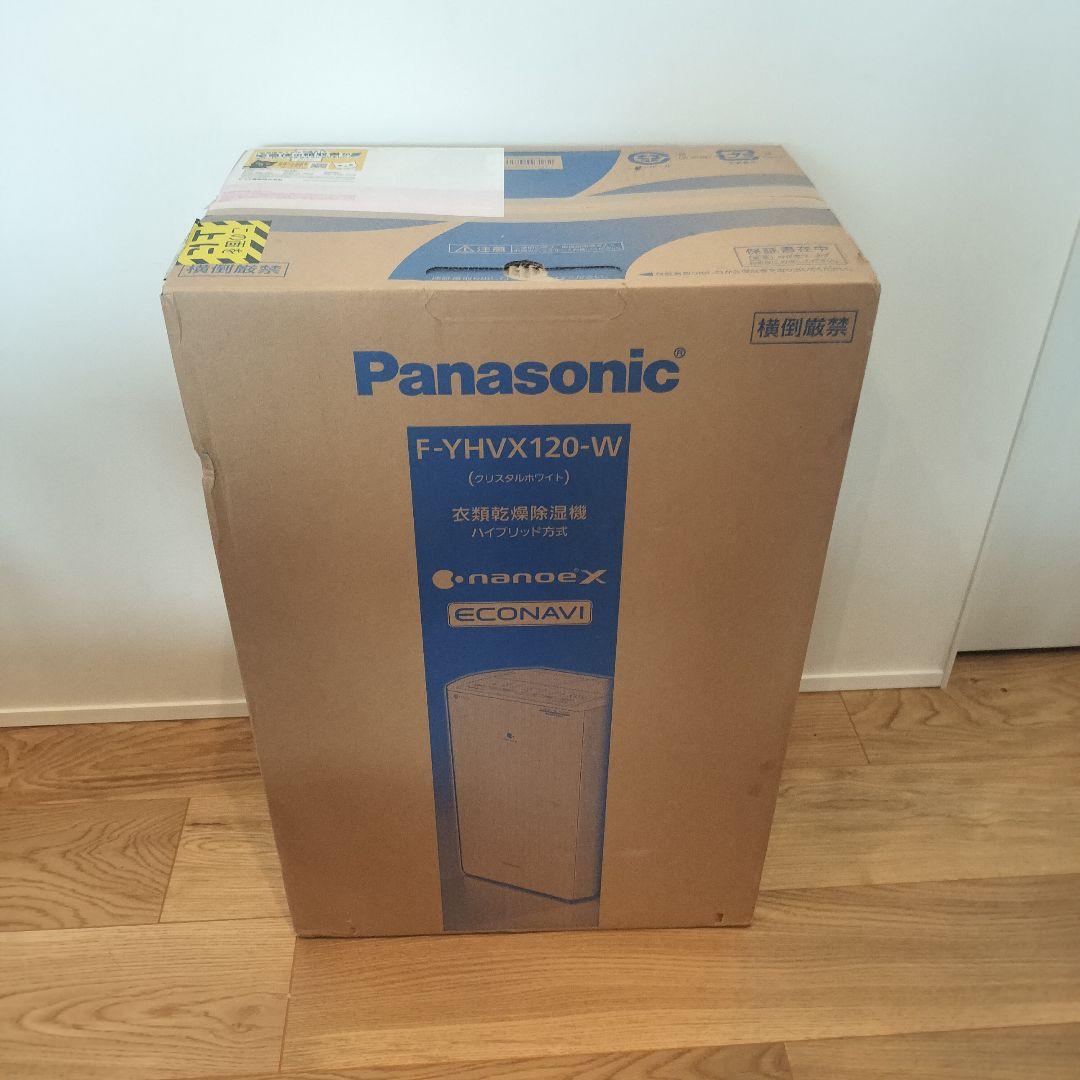 【新品未開封品】Panasonic F-YHVX120-W 除湿機