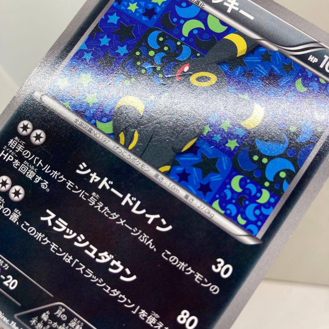 ブラッキー PROMO BW-Pプロモカード 188/BW-P