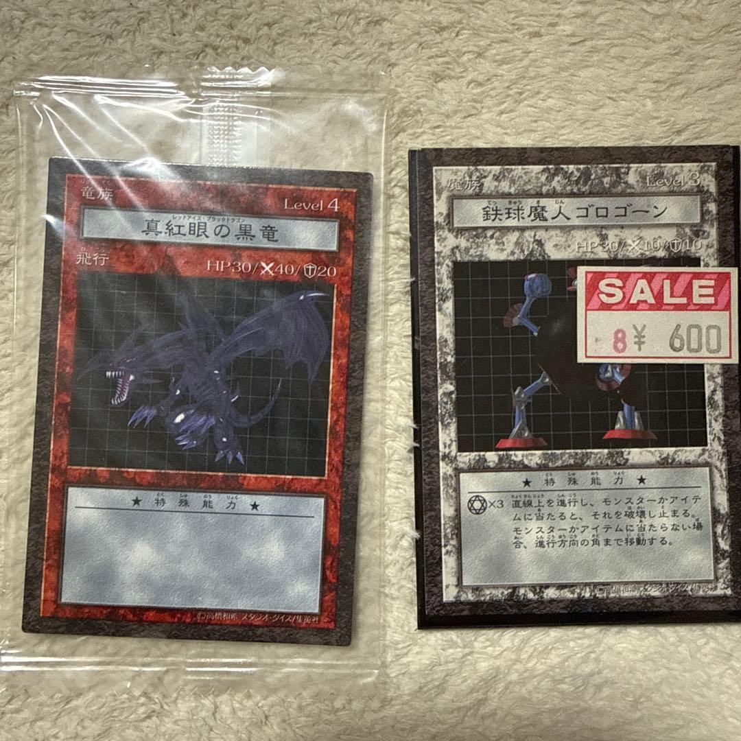 遊戯王OCG デュエルモンスターズ カードセット 13枚