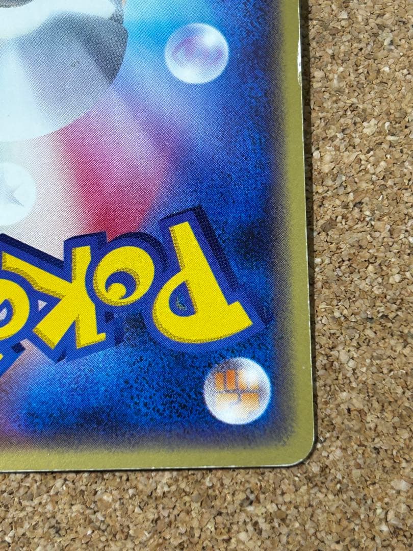 ハッサム レジェンド　よみがえる伝説　　ミラー　048/080