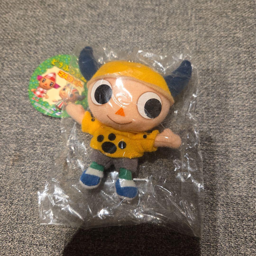 希少　レア あつまれどうぶつの森＋ ぬいぐるみ おとこのこ 三英貿易