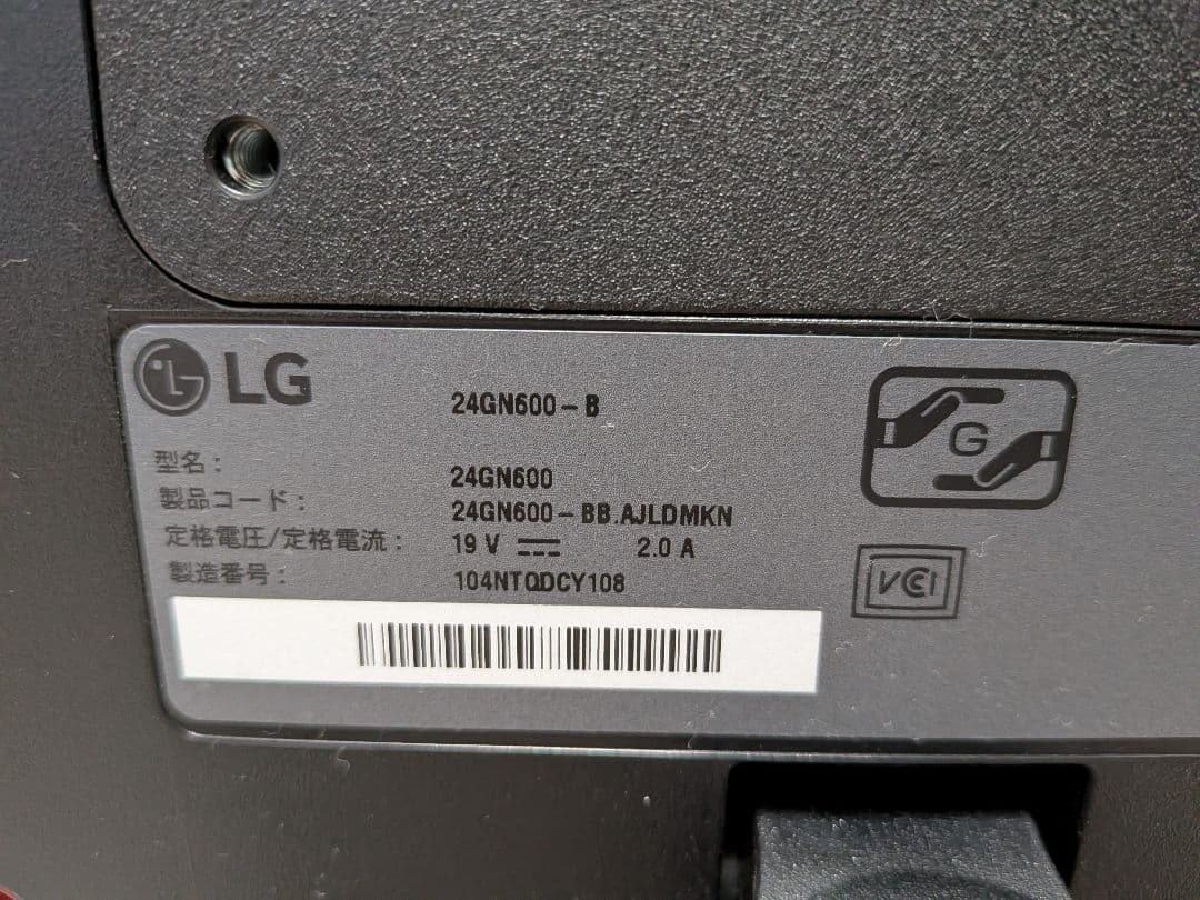 LG 24GN600-B モニター 24インチ