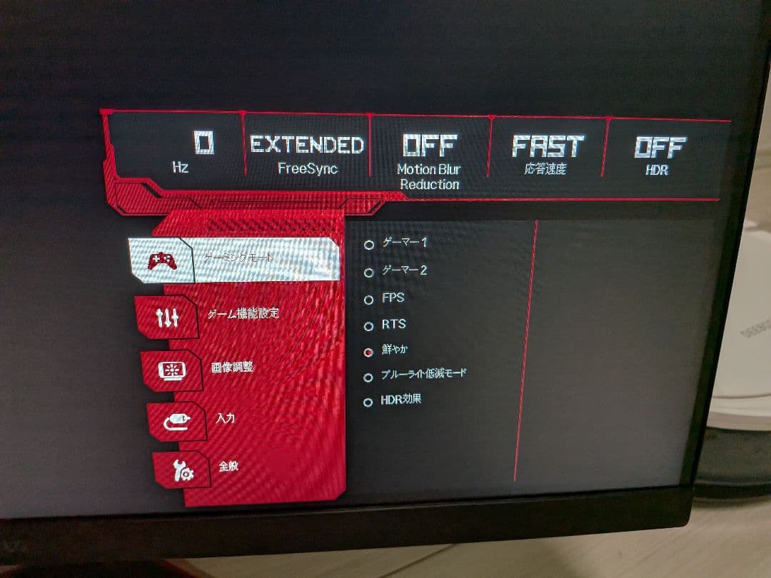 LG 24GN600-B モニター 24インチ