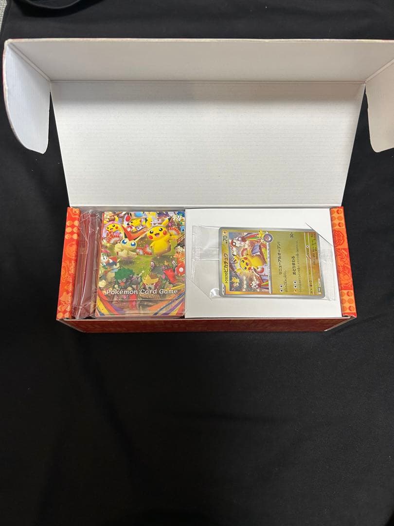 【限定品】スペシャルBOXポケモンセンタートウホク　プロモカード付き　希少品