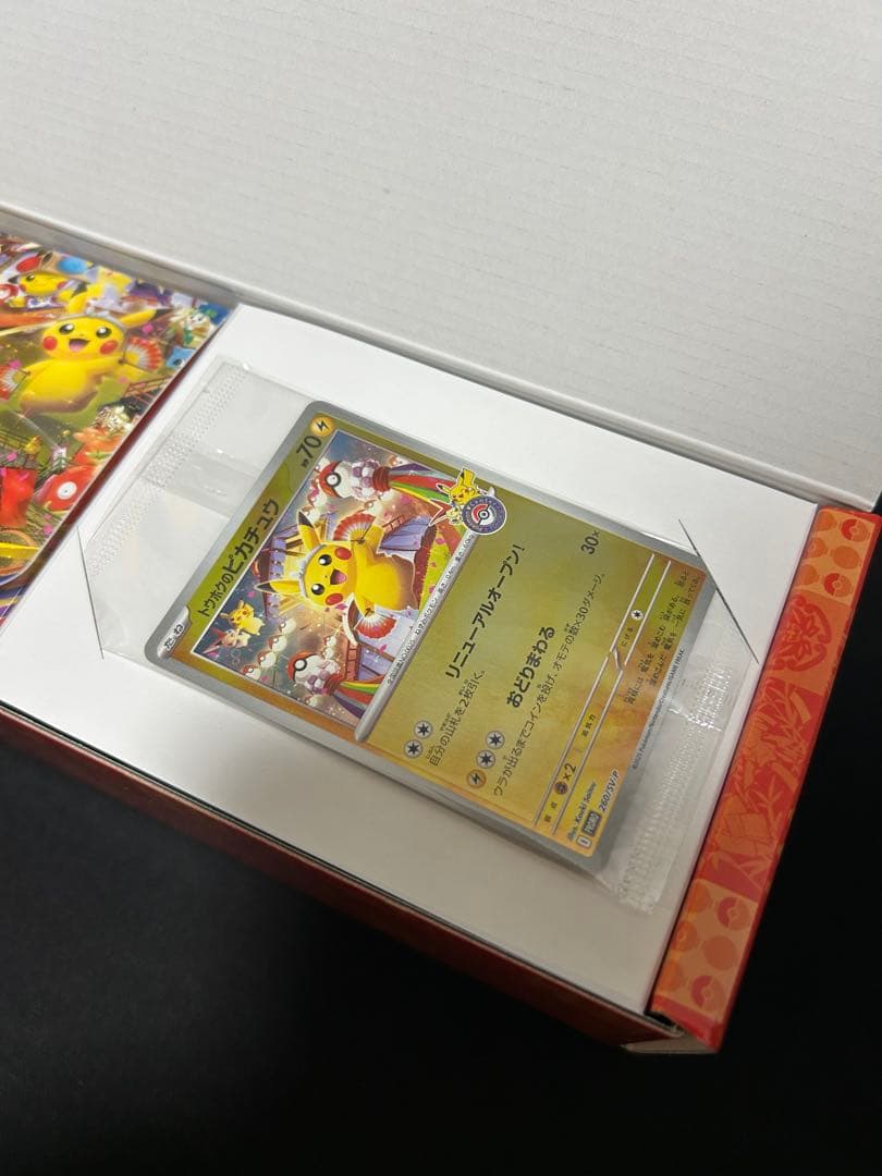 【限定品】スペシャルBOXポケモンセンタートウホク　プロモカード付き　希少品