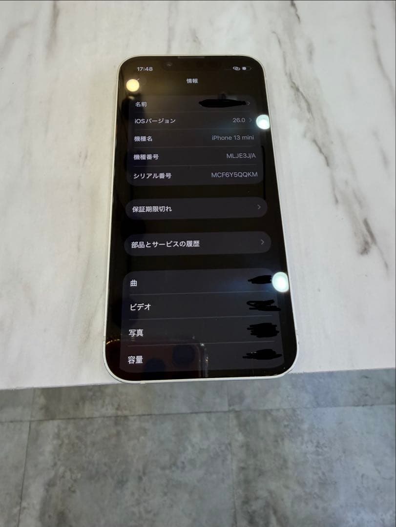 Apple iPhone 13 mini 本体　SIMフリー