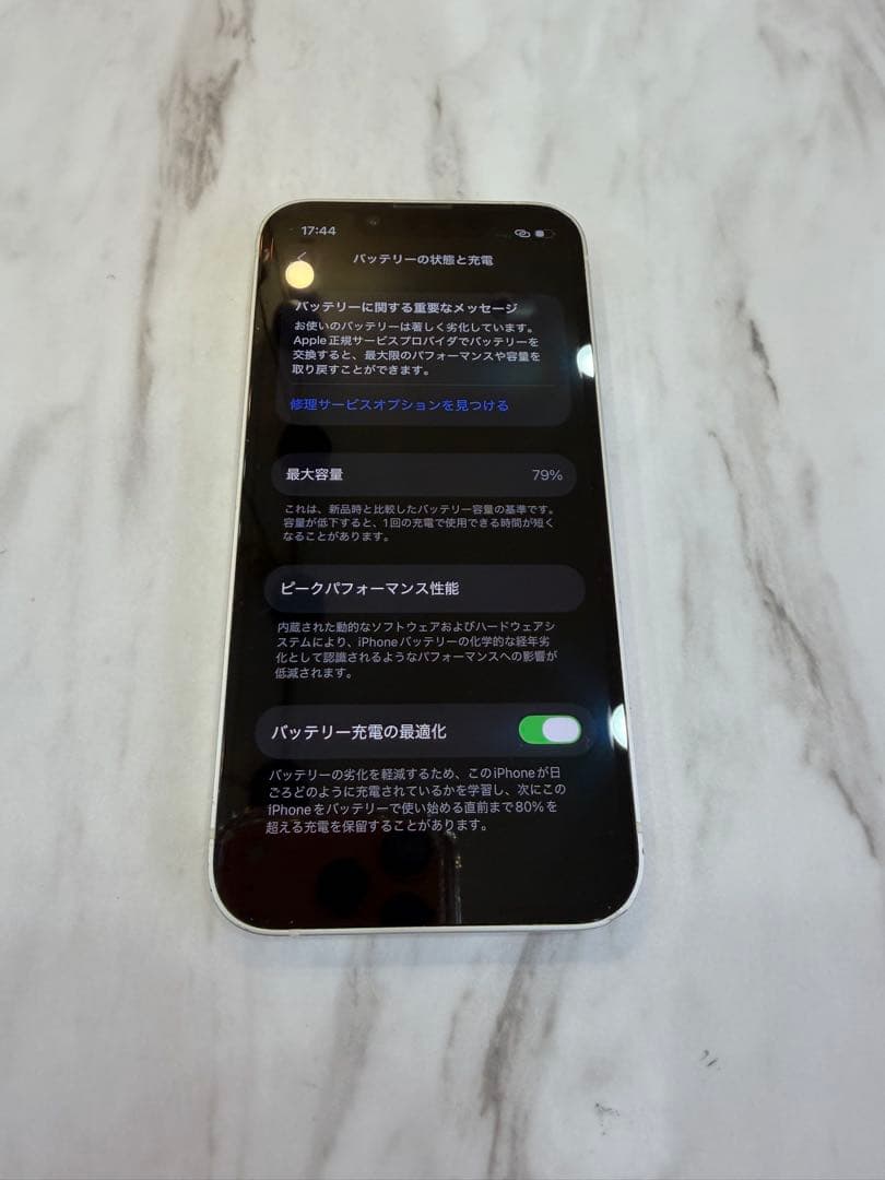 Apple iPhone 13 mini 本体　SIMフリー